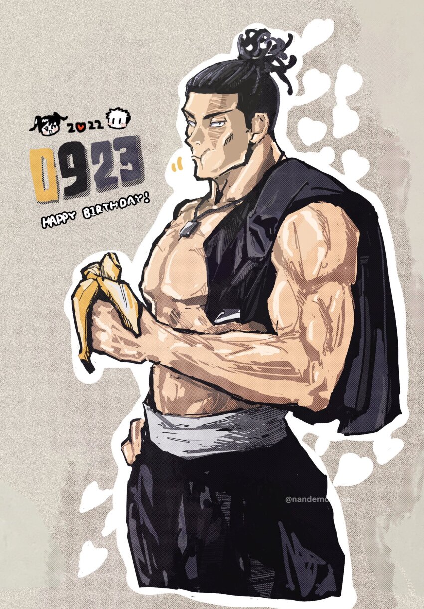 Itadori Yuuji (Jujutsu Kaisen) Rule 34 Image