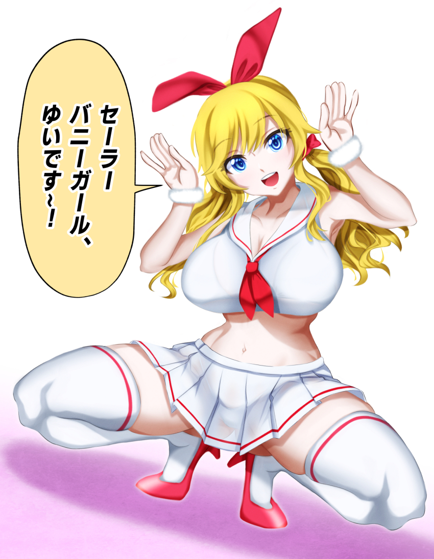 Ohtsuki Yui (Idolmaster) Rule 34 Image