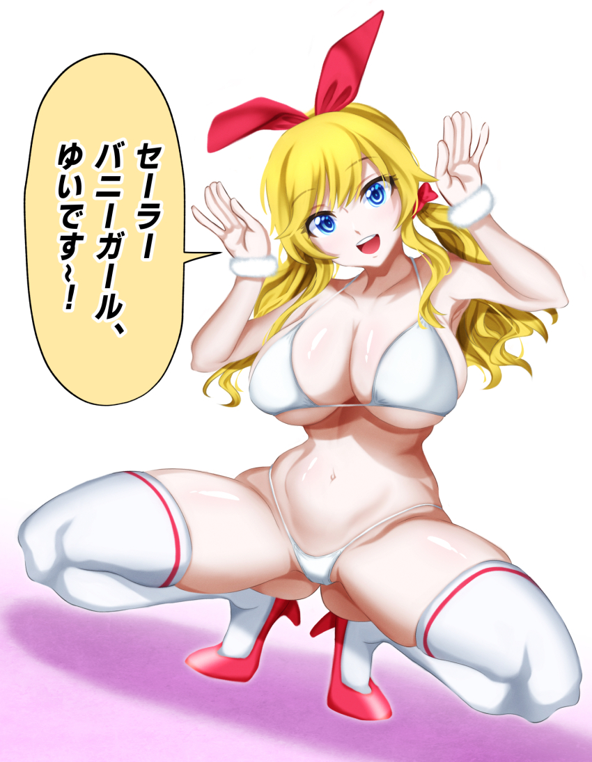Ohtsuki Yui (Idolmaster) Rule 34 Image