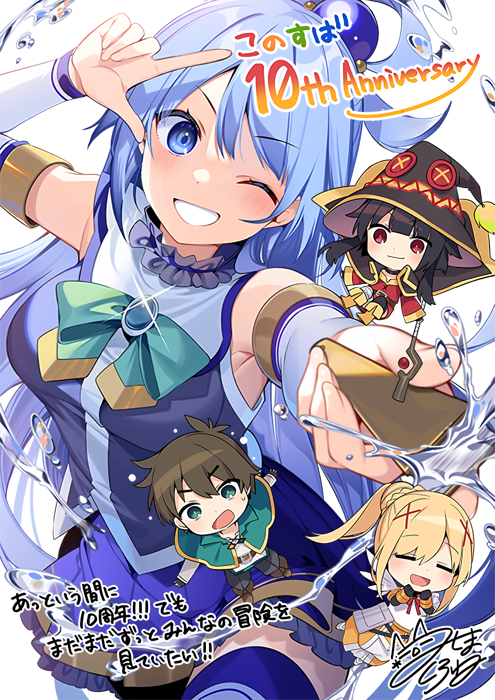 Aqua (Konosuba) Rule 34 Image
