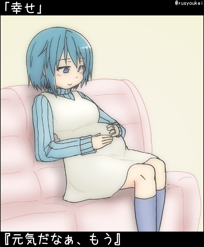 Miki Sayaka (Mahou Shoujo Madoka Magica) Rule 34 Image