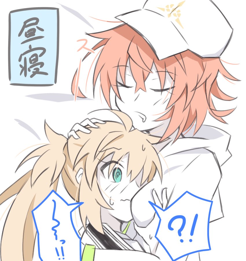 Artoria Caster (Fate) Rule 34 Image