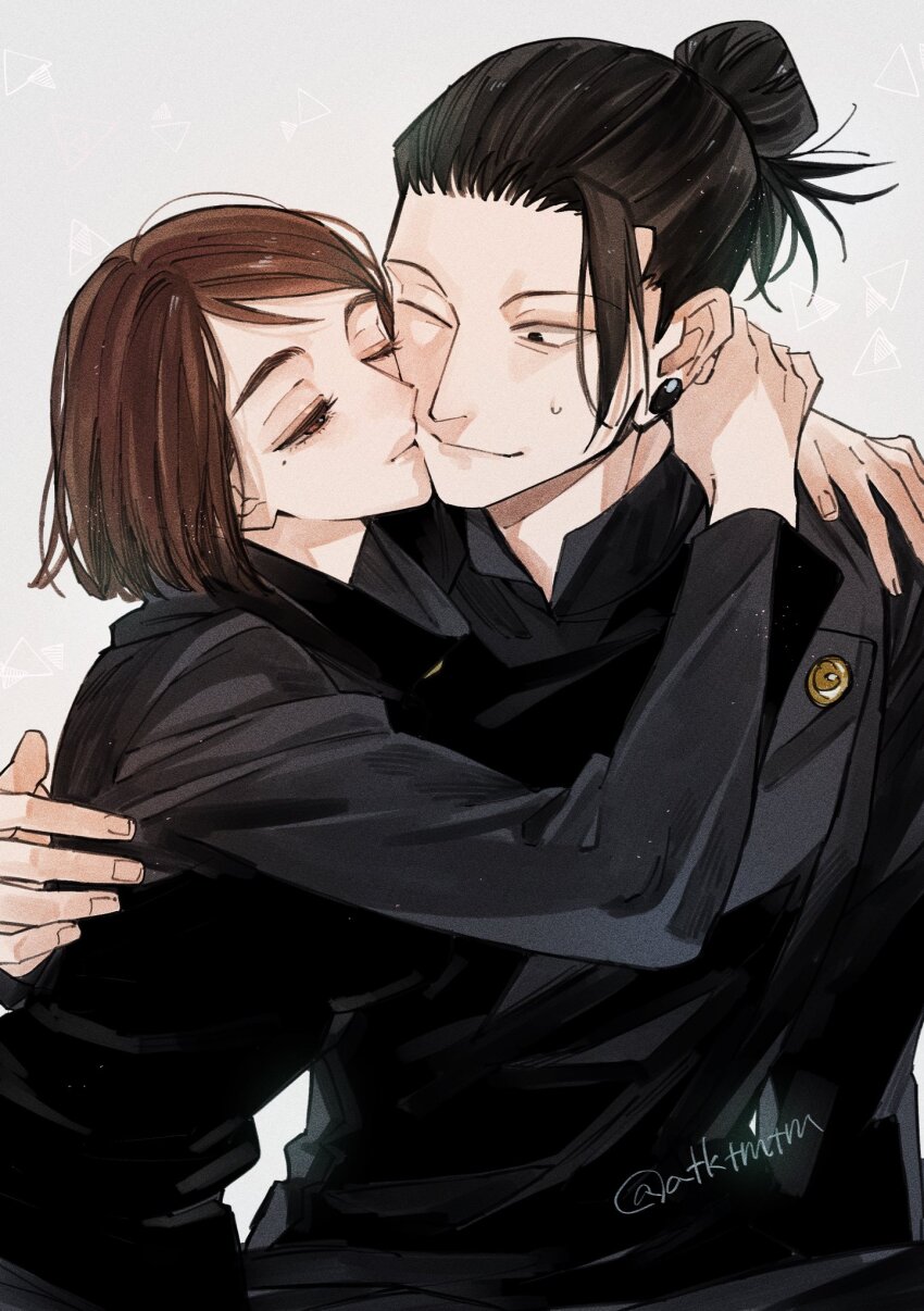 Getou Suguru (Jujutsu Kaisen) Rule 34 Image