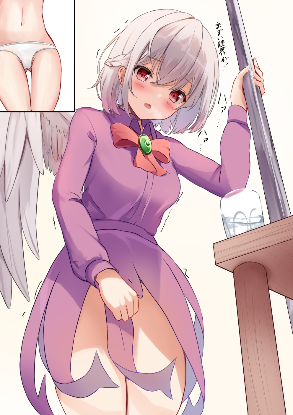 Kishin Sagume (Touhou) Rule 34 Image