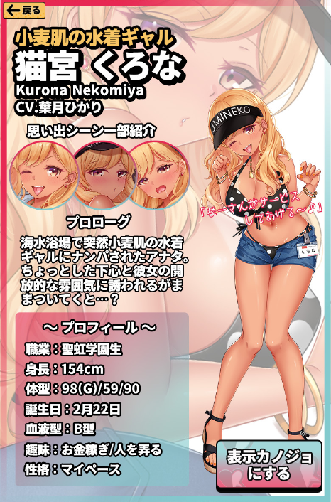 Nijigen Kanojo Rule 34 Image