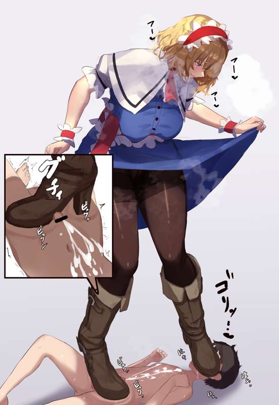 Alice Margatroid (Touhou) Rule 34 Image