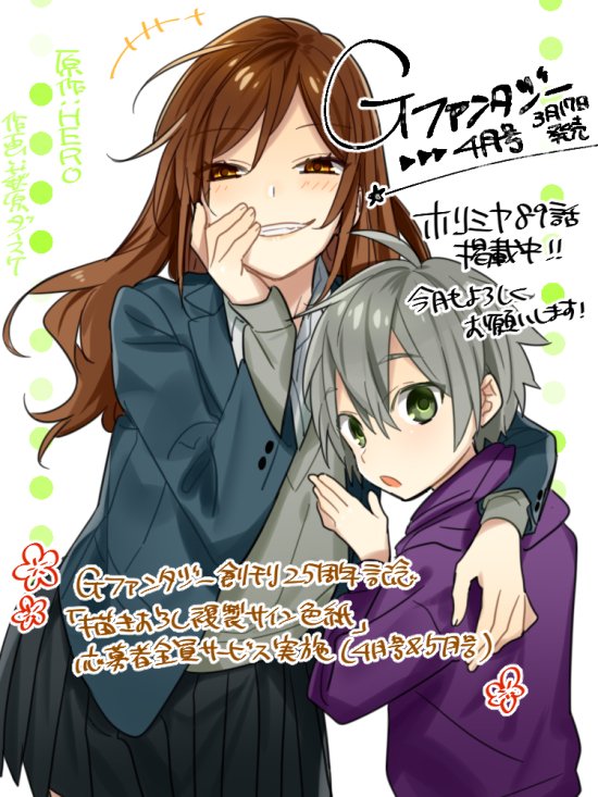 Hori Kyouko (Hori-San To Miyamura-Kun) Rule 34 Image