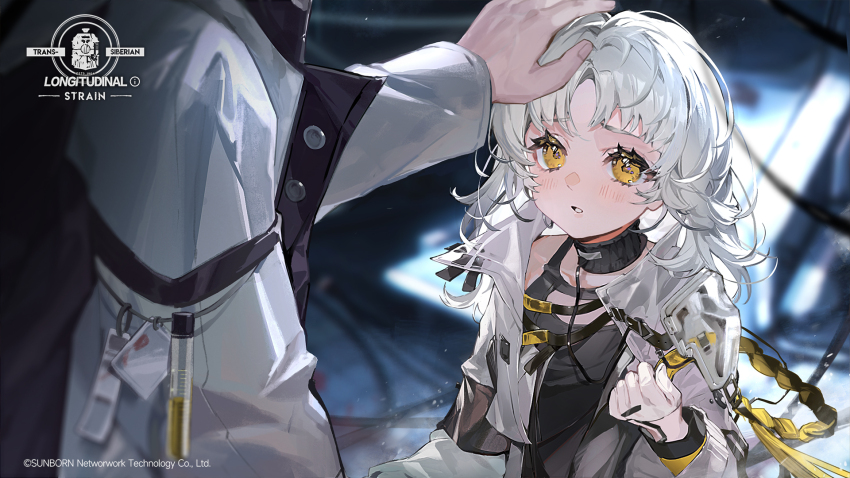 Girls' Frontline Rule 34 Image