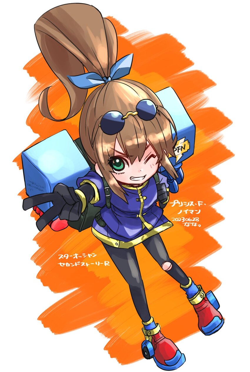 Precis Neumann (Star Ocean) Rule 34 Image