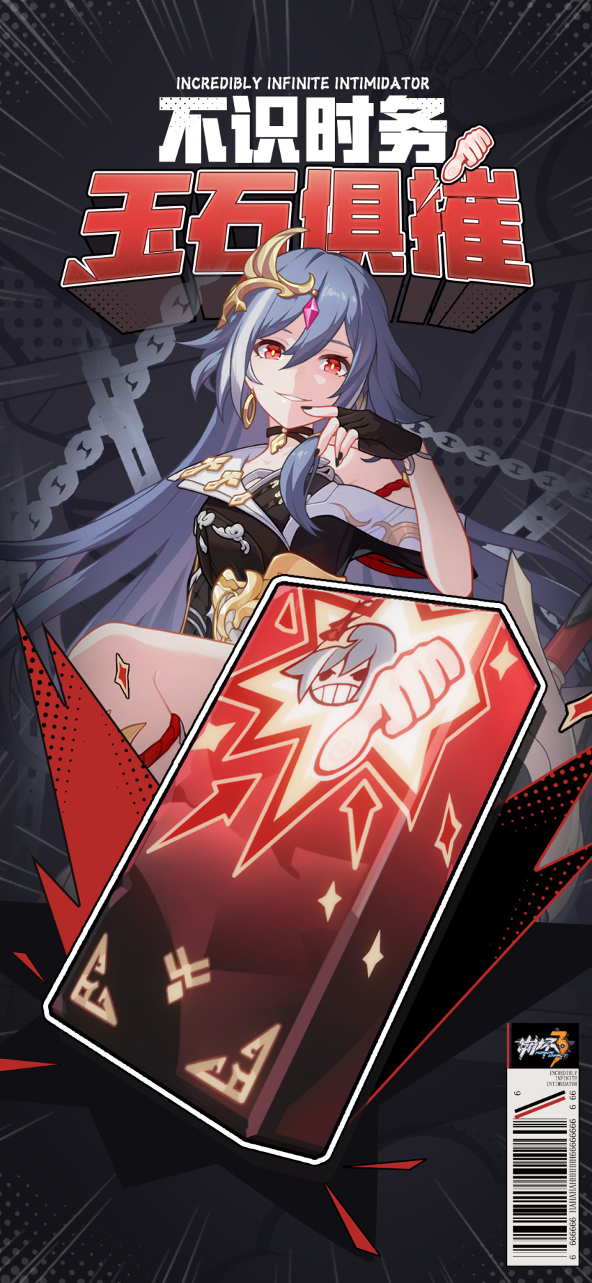 Herrscher Of Sentience (Honkai (Series)) Rule 34 Image