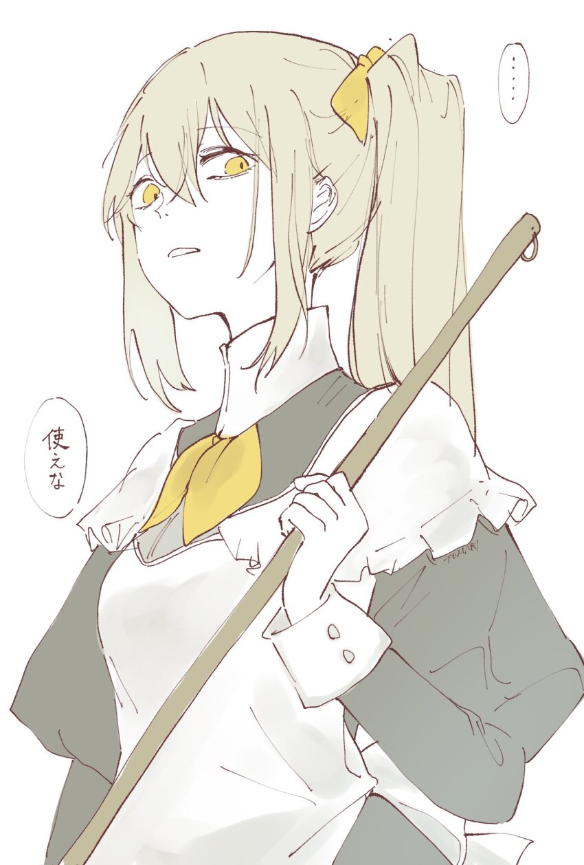 Akita Neru (Vocaloid) Rule 34 Image