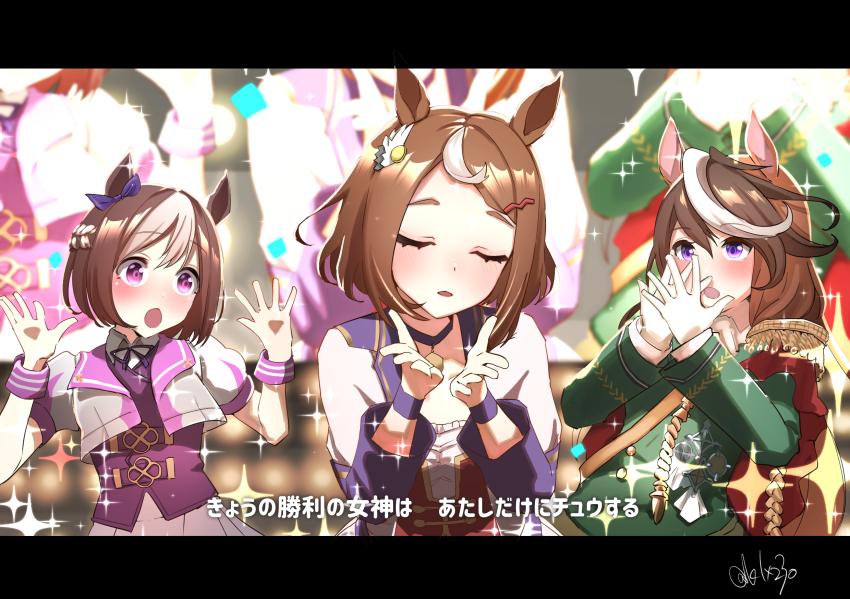 Special Week (Special Dreamer) (Umamusume) Rule 34 Image