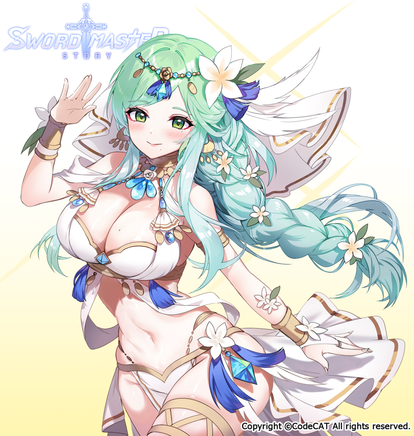 Apple Caramel Rule 34 Image