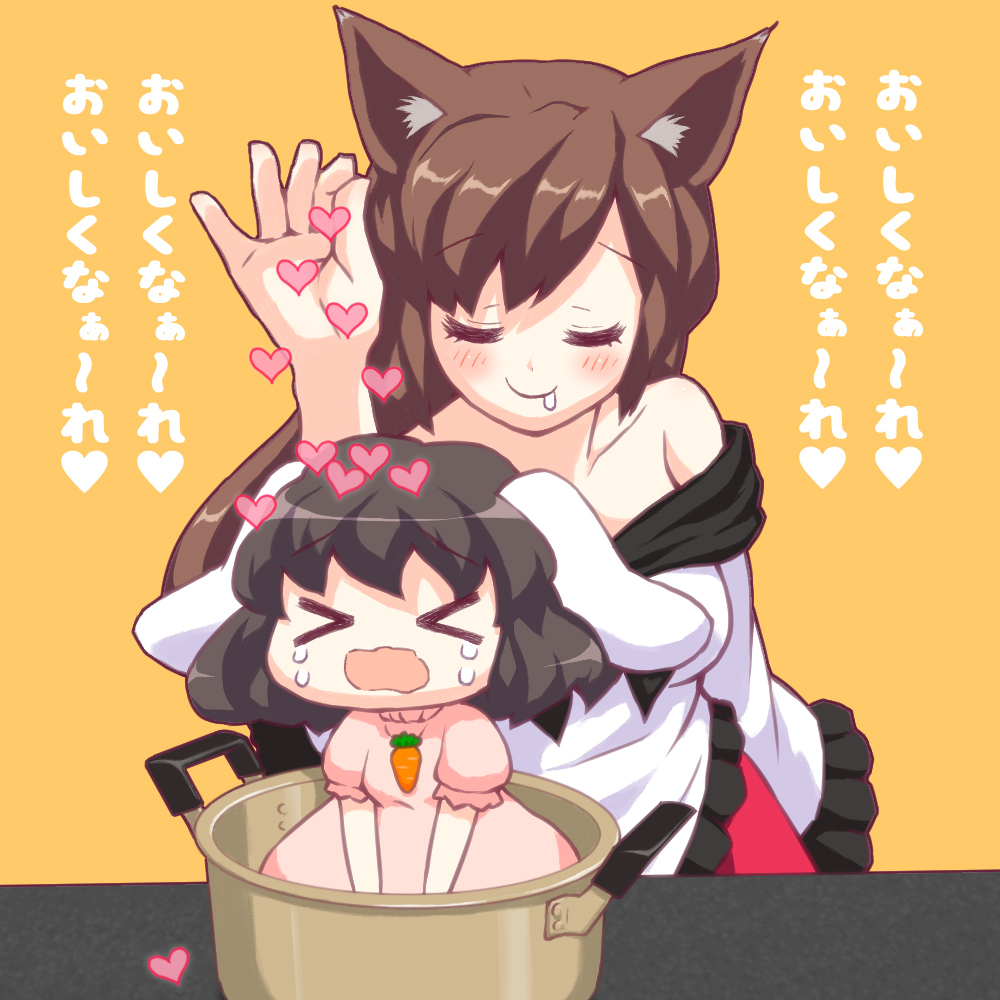 Imaizumi Kagerou (Touhou) Rule 34 Image