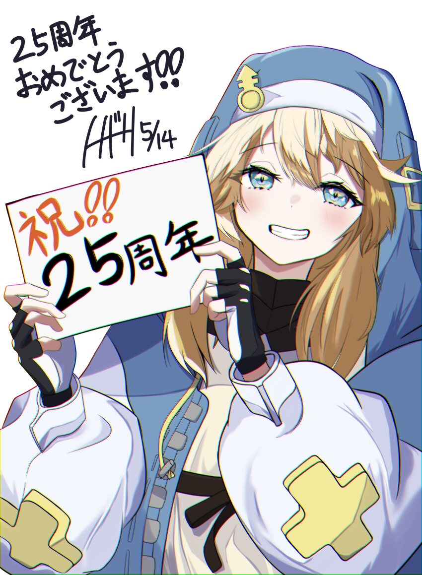 Bridget (Guilty Gear) Rule 34 Image