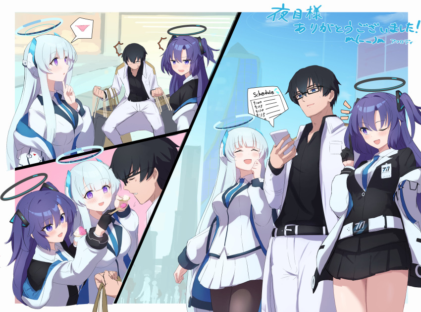 Noa (Blue Archive) Rule 34 Image