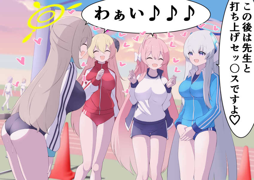 Akari (Blue Archive) Rule 34 Image