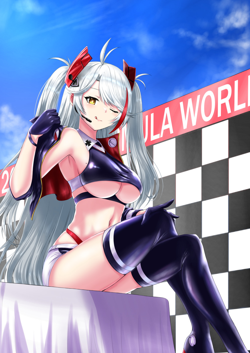 Prinz Eugen (Azur Lane) Rule 34 Image