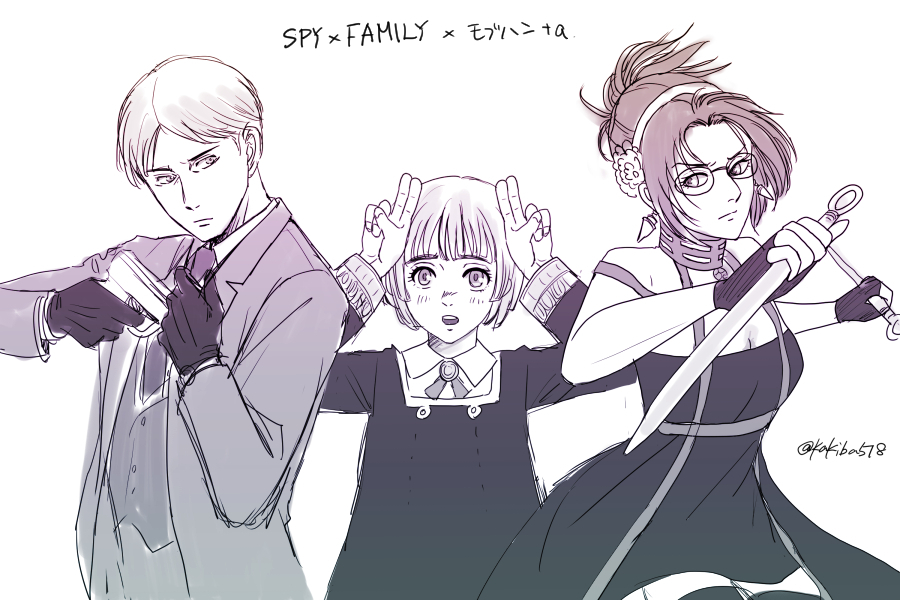 Hange Zoe (Shingeki No Kyojin) Rule 34 Image