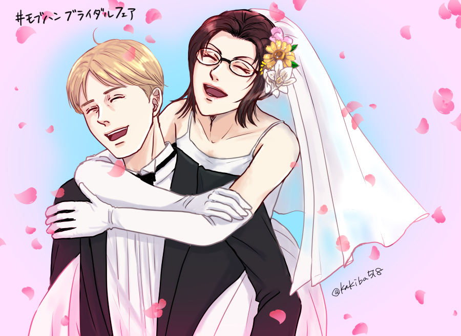 Hange Zoe (Shingeki No Kyojin) Rule 34 Image