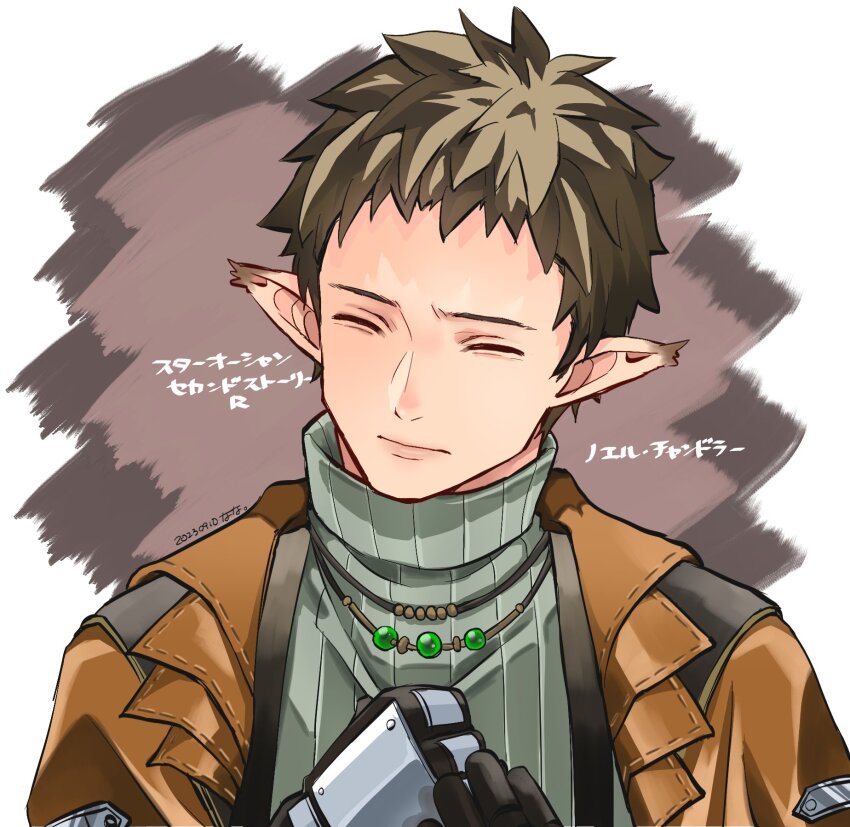 Star Ocean Rule 34 Image