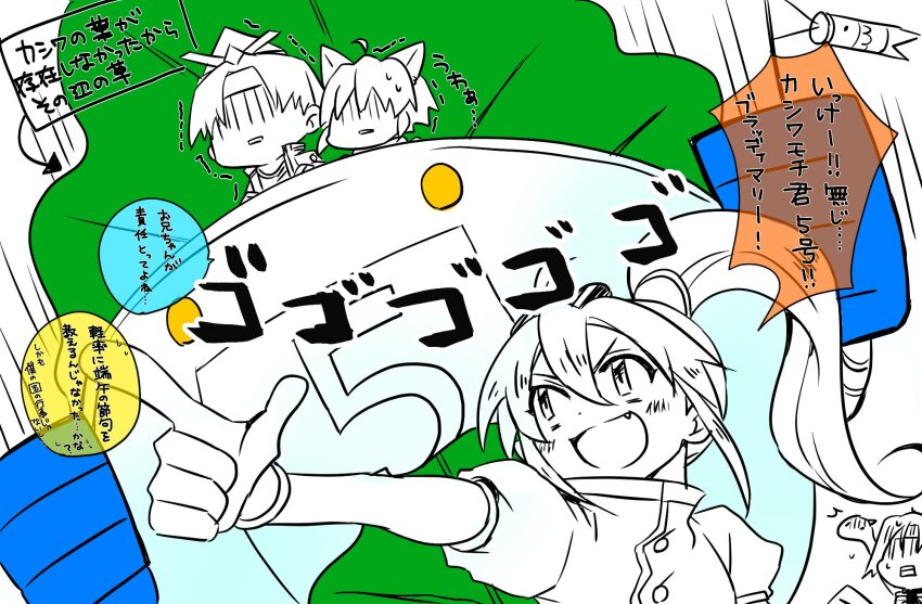 Leon Geeste (Star Ocean) Rule 34 Image