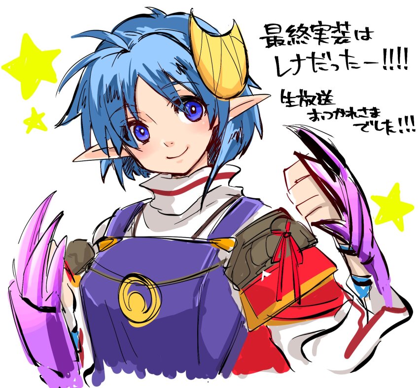 Rena Lanford (Star Ocean) Rule 34 Image