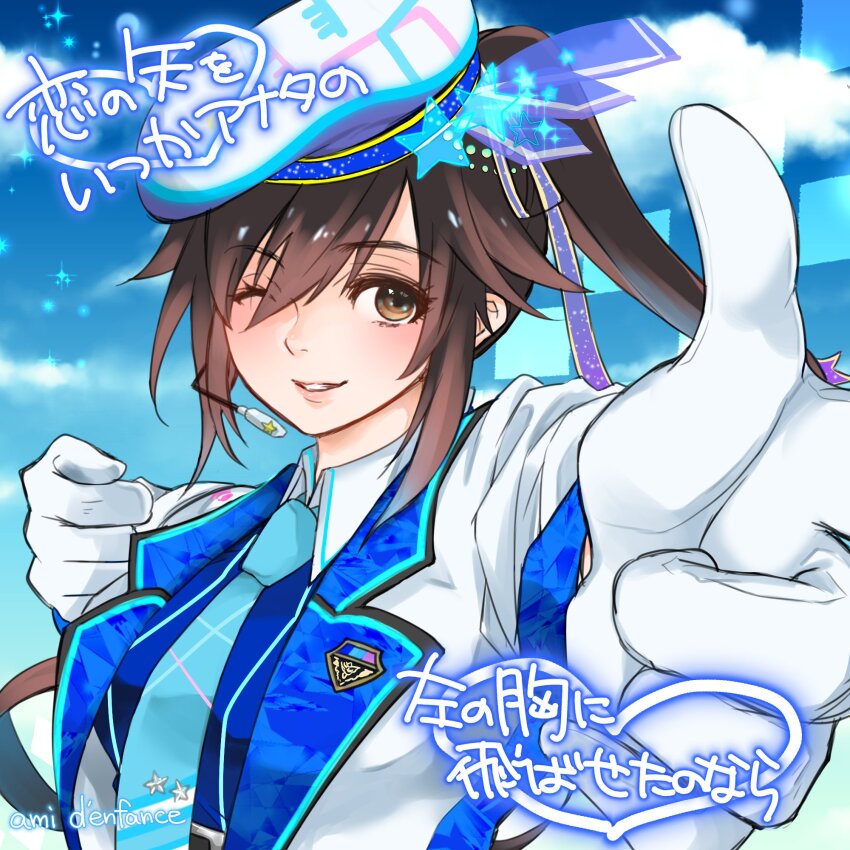 Saionji Reimi (Star Ocean) Rule 34 Image