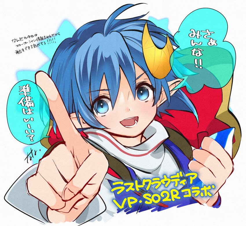 Rena Lanford (Star Ocean) Rule 34 Image