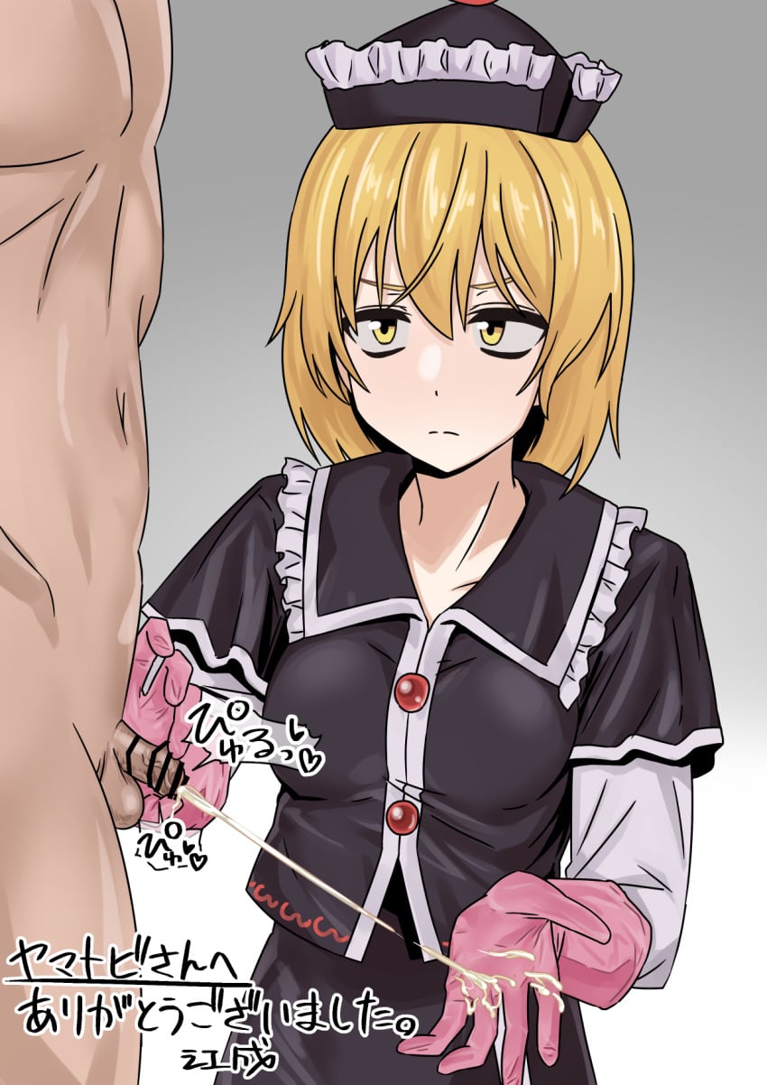1girls Rule 34 Image