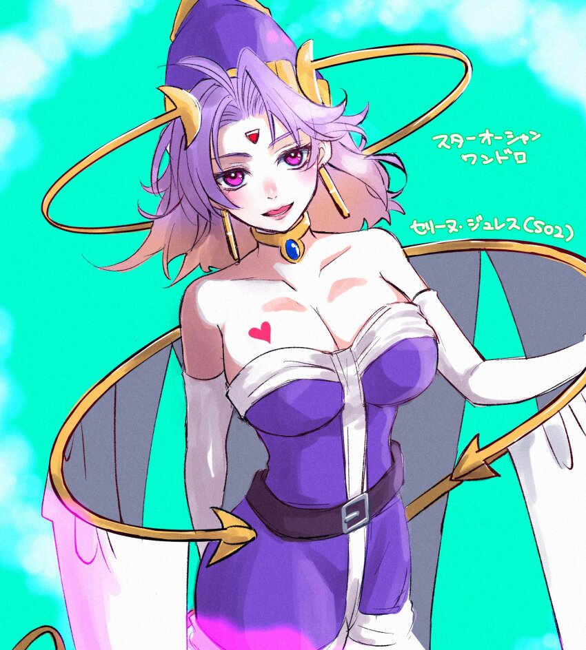 Celine Jules (Star Ocean) Rule 34 Image