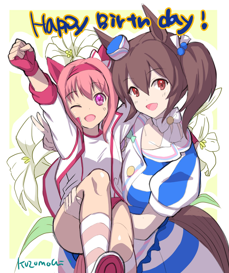 Haru Urara (Bestest Prize) (Umamusume) Rule 34 Image