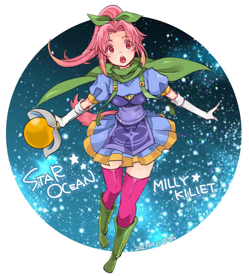 Star Ocean Rule 34 Image