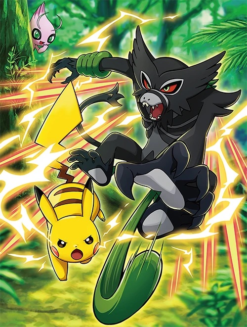 Celebi (Nintendo) Rule 34 Image