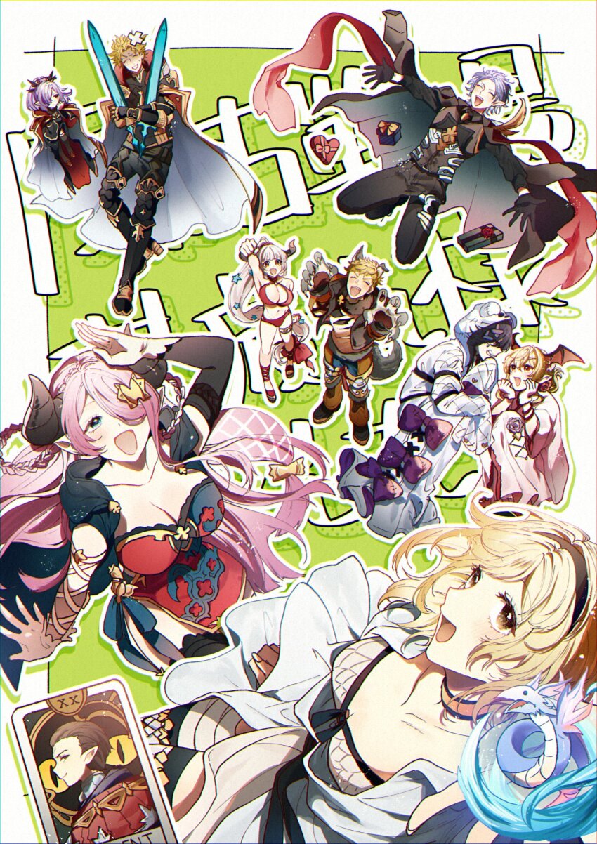 Aliza (Granblue Fantasy) Rule 34 Image