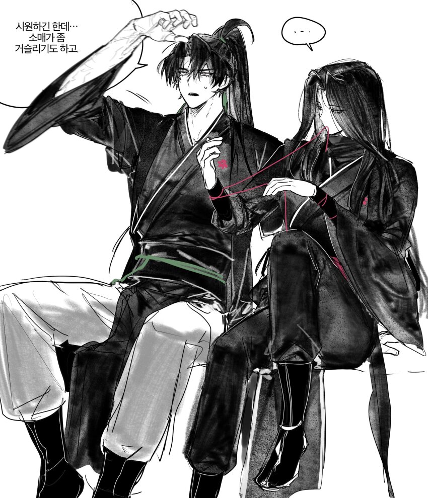 Cheongmyeong (Return Of The Mount Hua Sect) Rule 34 Image