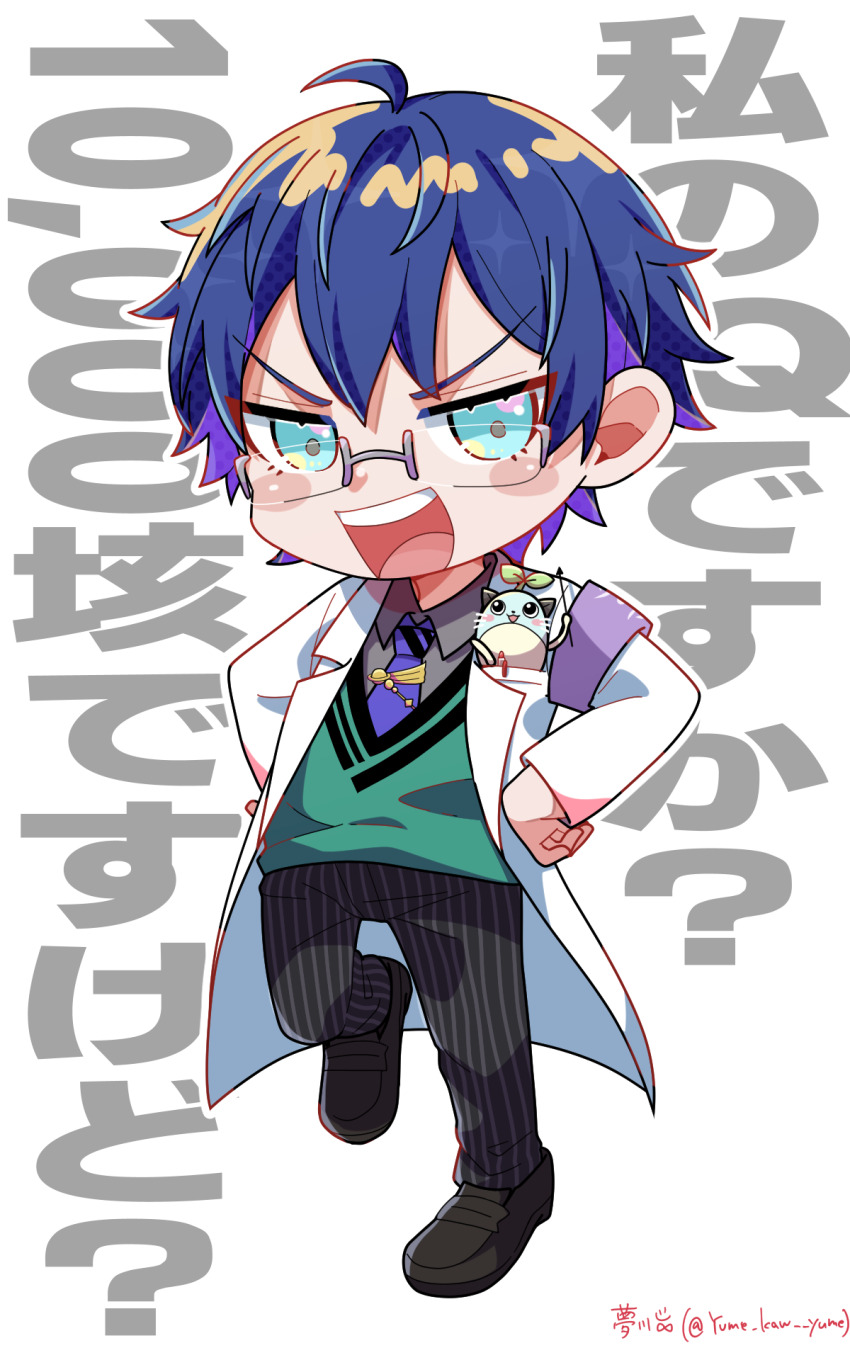 Leos Vincent (1st Costume) Rule 34 Image