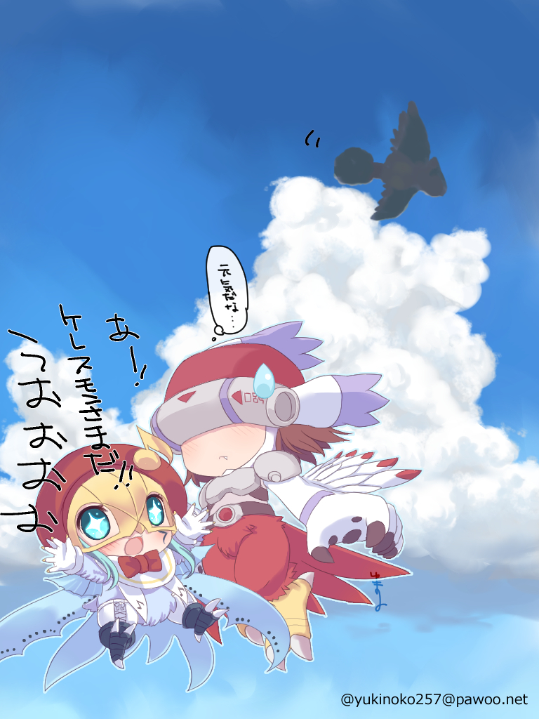 Digimon Rule 34 Image