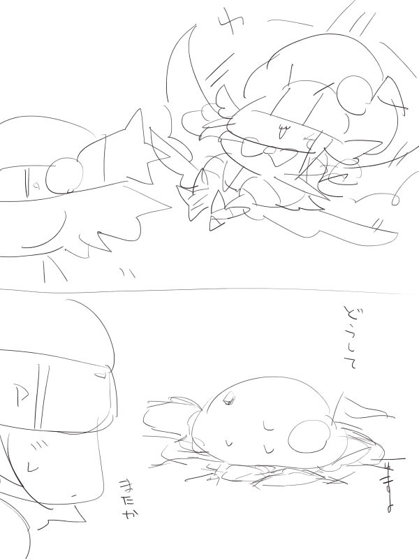 Digimon Rule 34 Image