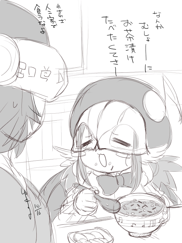 Digimon Rule 34 Image