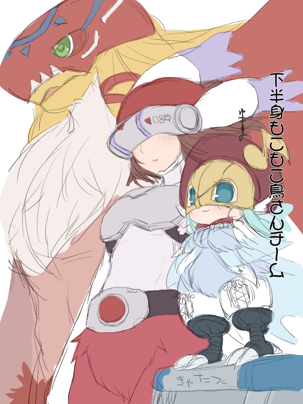 Garudamon (Digimon) Rule 34 Image