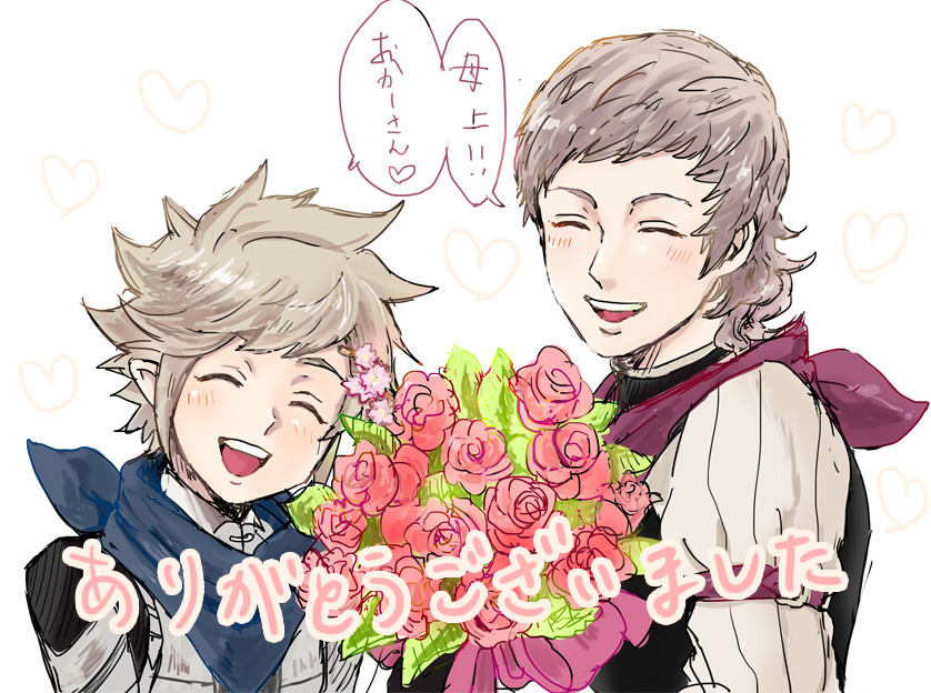 Siegbert (Fire Emblem) Rule 34 Image