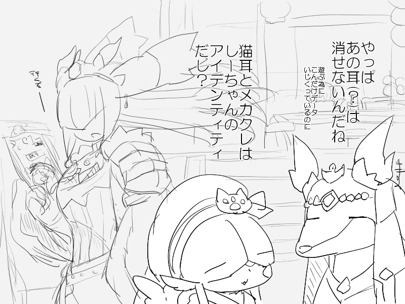Digimon Rule 34 Image