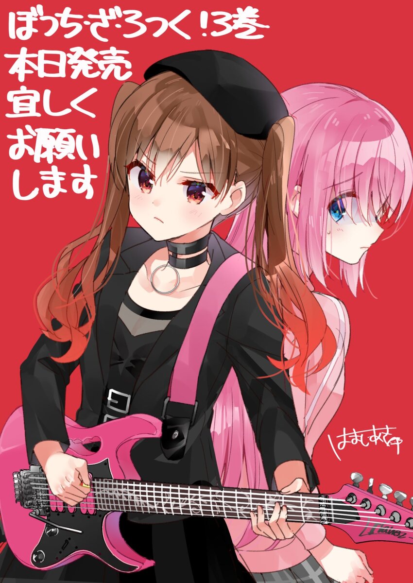 Gotoh Hitori (Bocchi The Rock!) Rule 34 Image