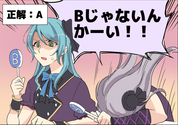 Hikawa Sayo (Bang Dream!) Rule 34 Image