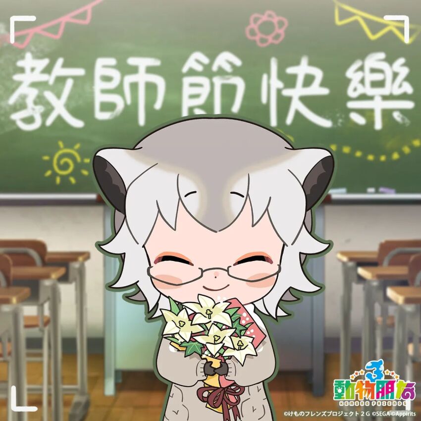 Kemono Friends Rule 34 Image