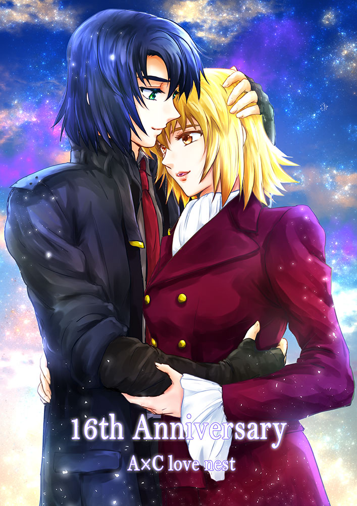 Athrun Zala (Gundam) Rule 34 Image