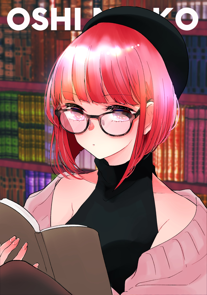 Arima Kana (Oshi No Ko) Rule 34 Image
