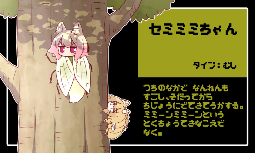 Kemomimi-Chan (Naga U) Rule 34 Image