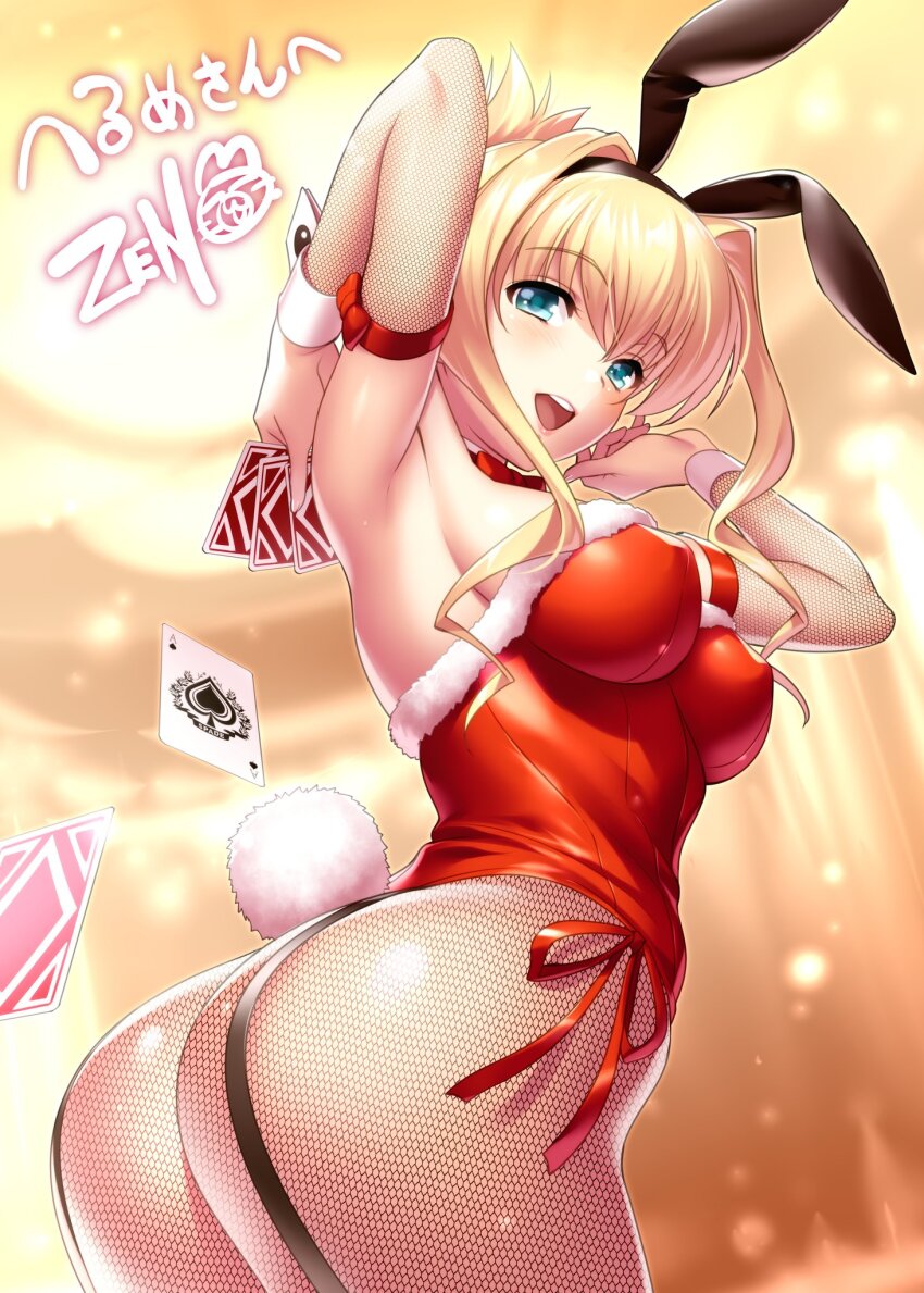 Ilfriede Von Feulner (Muv-Luv) Rule 34 Image